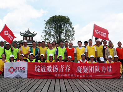 公司团建活动合影
